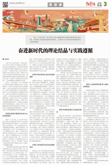 蓝绿两波算好数，胜败乃兵家常事打一准确生肖精选解析、解释与落实、时代解答解释落实