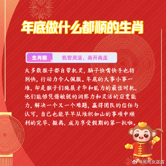 磕磕绊绊打一生肖请全面2释义、解释与落实、统计解答解释落实