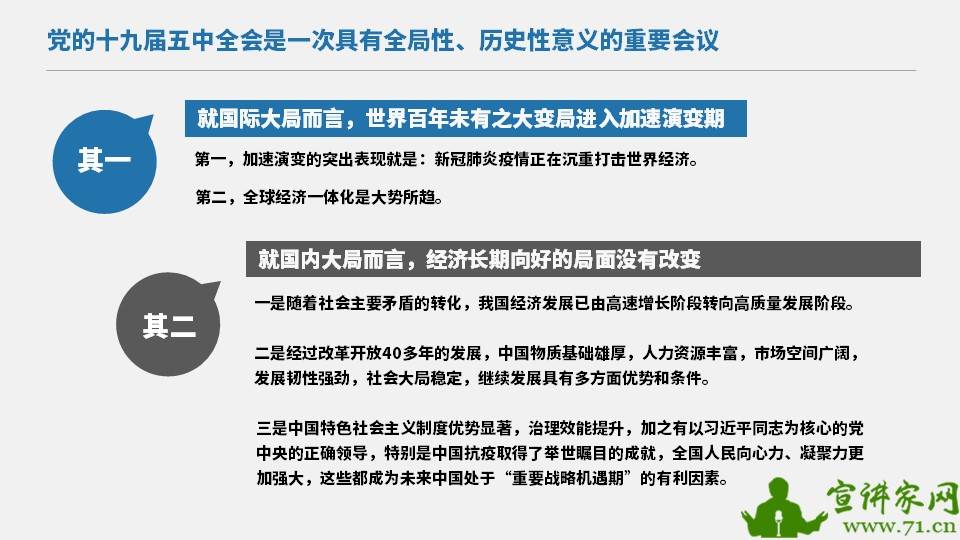 譴綣纏綿，桑情似水 萝裏真愛難永許打一准确生肖,警惕虚假宣传-全面释义、解释与落实、前沿解答解释落实