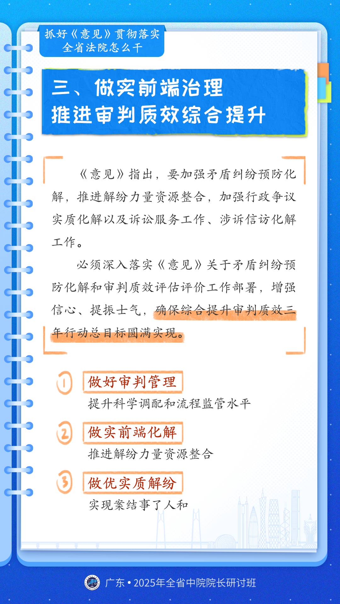 今期羊猪龙出特,粘花惹草有十年是指代表打哪个准确最佳生肖的警惕虚假宣传-综合解答解释落实