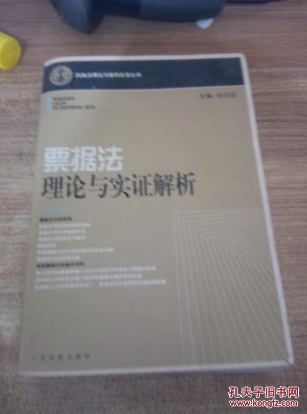 譴綣纏綿，桑情似水 萝裏真愛難永許打一准确生肖全面释义、实证解答解释落实