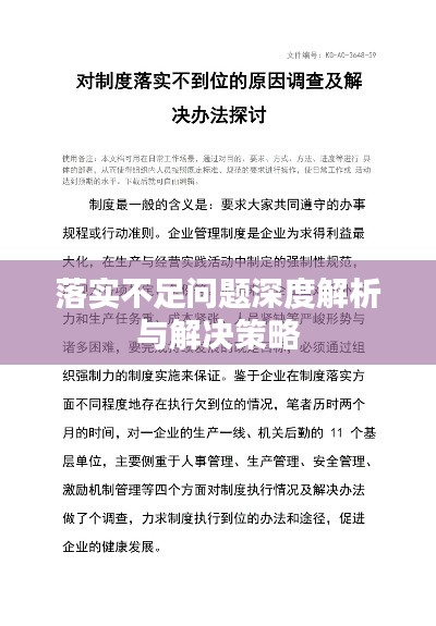 梁上君子真功夫十二生肖排第一是什么生肖仔细释义、解释与落实、构建解答解释落实