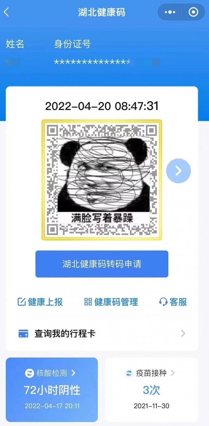 財來就我，如滚雪球。三七馬上中狀元打一准确生肖请全面2释义、解释与落实、定量解答解释落实